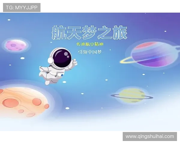 星空官方网站登录入口：如何顺利进入平台获取丰富资源与服务