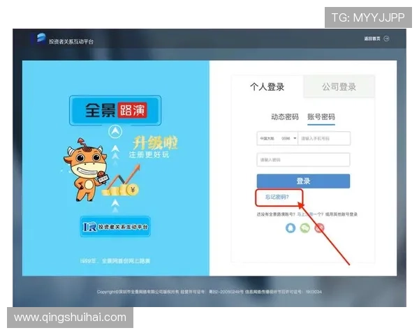 星空体育在线网页版登录账号注册流程，详细步骤帮助新用户快速完成注册并登录平台