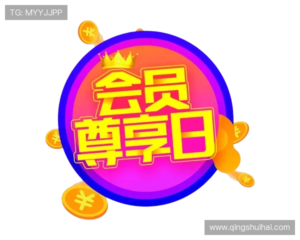 星空体育线上官网：会员权益与积分奖励详细介绍