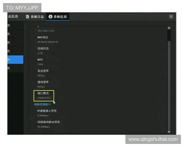 星空娱乐用户登录遇到问题怎么办快速解决方案 星空娱乐用户登录遇到问题怎么办快速解决方案
