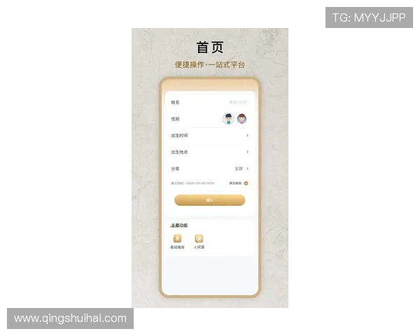 利记官网最新官方平台2026全面上线，带你体验最优质的线上博彩服务