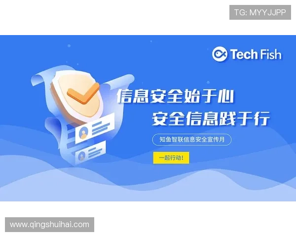 博鱼官网安全保障措施详解,确保您的个人信息和资金安全无忧保障 博鱼官网安全保障措施详解,确保您的个人信息和资金安全无忧保障