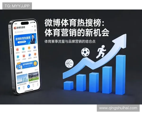 宝搏体育：丰富的体育赛事资源为用户提供一站式观看与互动服务