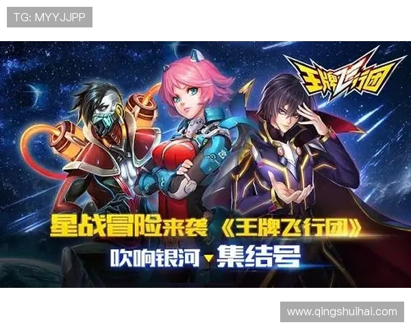 掌握星空游戏下载详细攻略助你轻松入门星际冒险 掌握星空游戏下载详细攻略助你轻松入门星际冒险