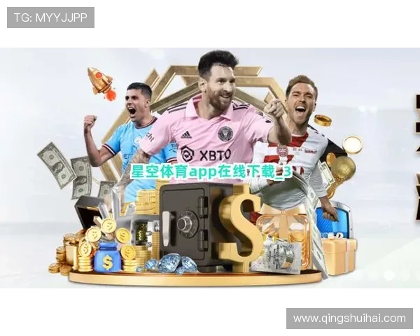 星空体育会员全面解析提升运动体验的最佳选择