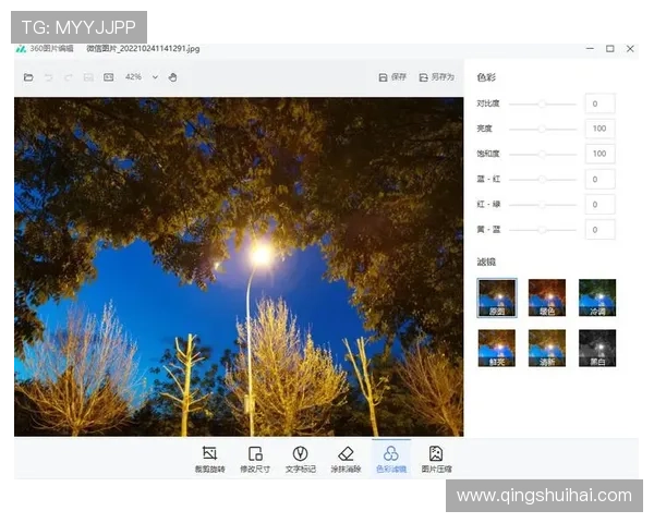 星空体育地址登录入口最新更新信息，第一时间掌握官方入口变动与登录方式调整