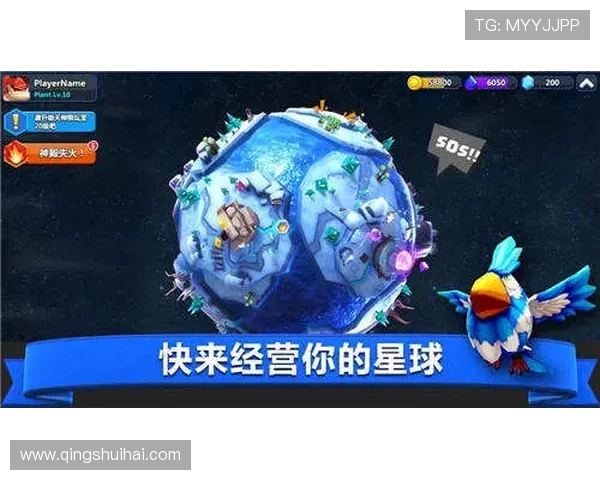 星空官方游戏网站：提供丰富游戏攻略与玩家互动交流平台