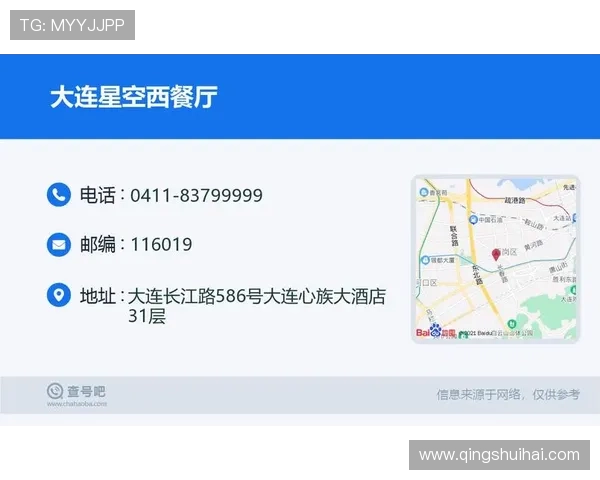 星空官网登录页面常见问题及解决方案详解