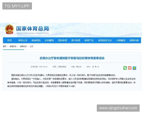 欧宝体育官网登陆入口首页最新公告与重要通知事项全面覆盖 欧宝体育官网登陆入口首页最新公告与重要通知事项全面覆盖