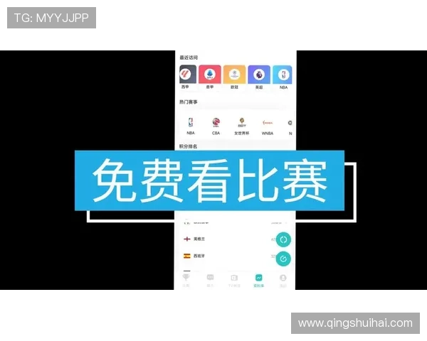 皇冠新体育app官方最新版免费下载，体验最全面的体育赛事直播与精彩内容