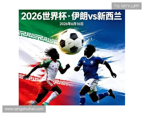 2026年世界杯新西兰比利时半场比分统计数据与比赛关键时刻回顾 2026年世界杯新西兰比利时半场比分统计数据与比赛关键时刻回顾