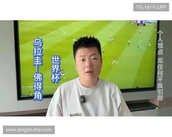 世界杯乌拉圭对阵佛得角的详细阵容预测与分析助你全面了解比赛亮点