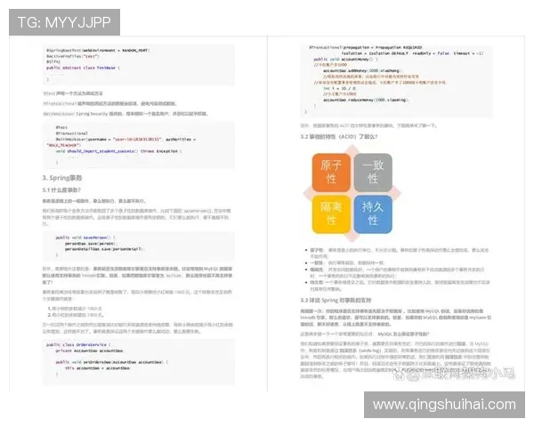 世界杯瑞典突尼斯晋级指南：积分达标的具体目标与比赛策略建议
