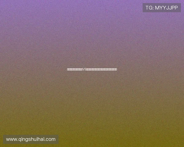 提前了解世界杯西班牙VS沙特门票价格及购票流程，确保顺利入场观看