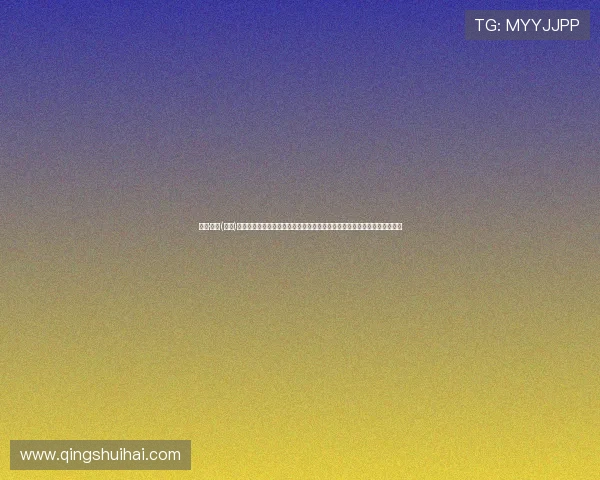 星空·体育(官方)举办系列星空主题体育赛事激发公众热情实现科学普及与体育锻炼双重目标 星空·体育(官方)举办系列星空主题体育赛事激发公众热情实现科学普及与体育锻炼双重目标