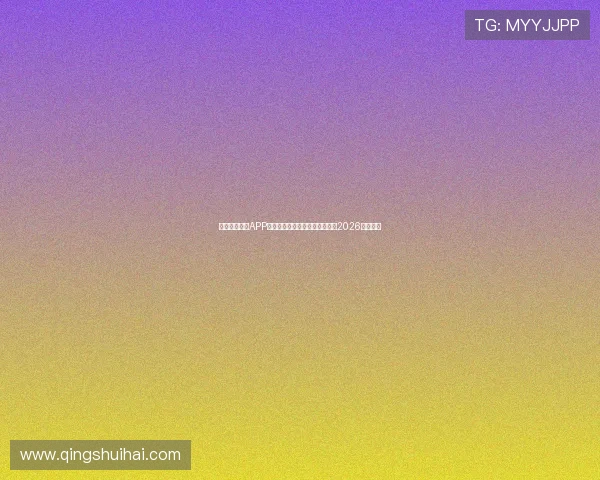 星空体育体育APP官方入口网址导航全新升级推荐2026最新版本
